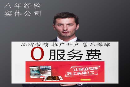 SEM竞价托管如何助力企业增长