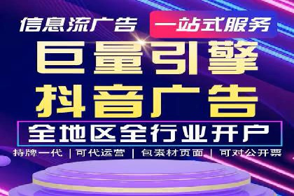 竞价推广开户成本控制：案例分析教你合理分配
