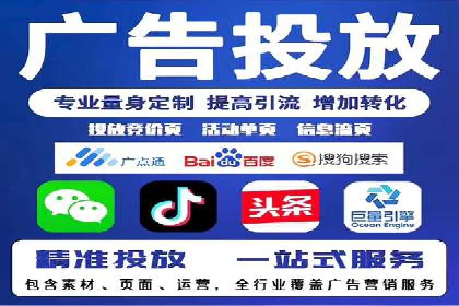SEM投放案例：优化广告投放策略